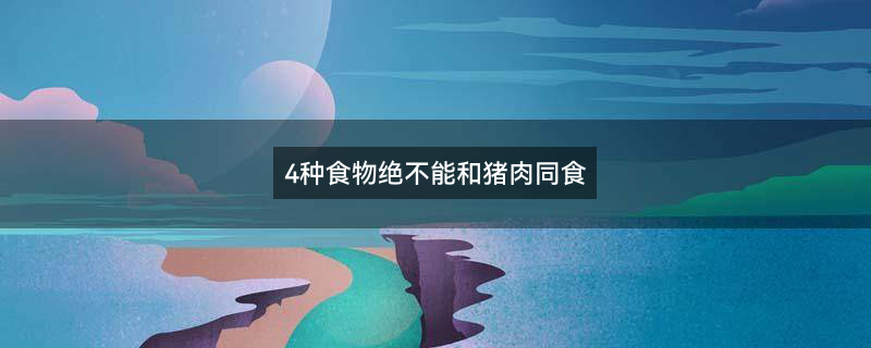 羊肝2.png