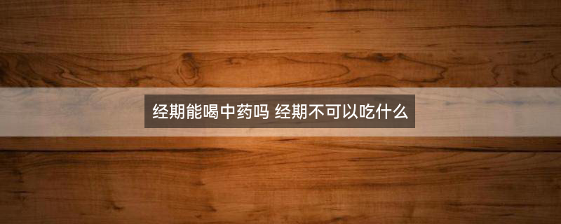 摄图网_401435072_banner_冰淇淋（企业商用）.jpg