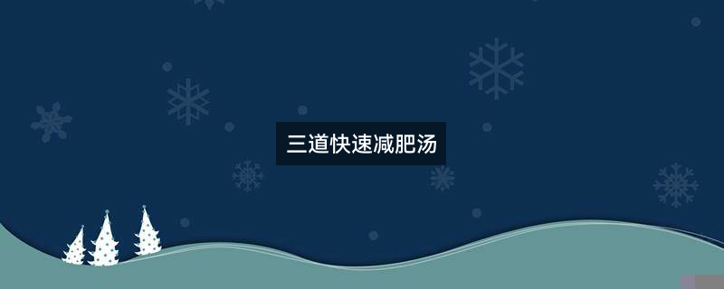 黄瓜.gif