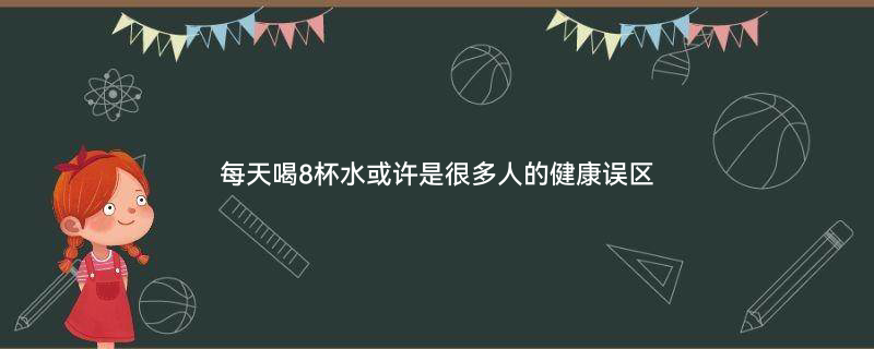 胡萝卜.gif