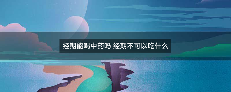 摄图网_400705811_banner_秋季养生插画（企业商用）.jpg